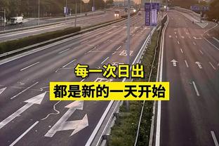 格雷森-阿伦出战70场解锁50万奖金 今夏有资格签4年7500万